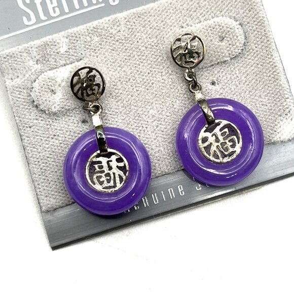 Sterling Silver Purple Lavender Jade Round Dangle Pierced Earrings New - Picture 6 of 7